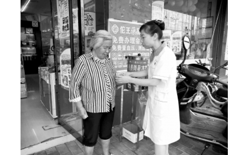 佗王藥品超市提供免費(fèi)涼茶