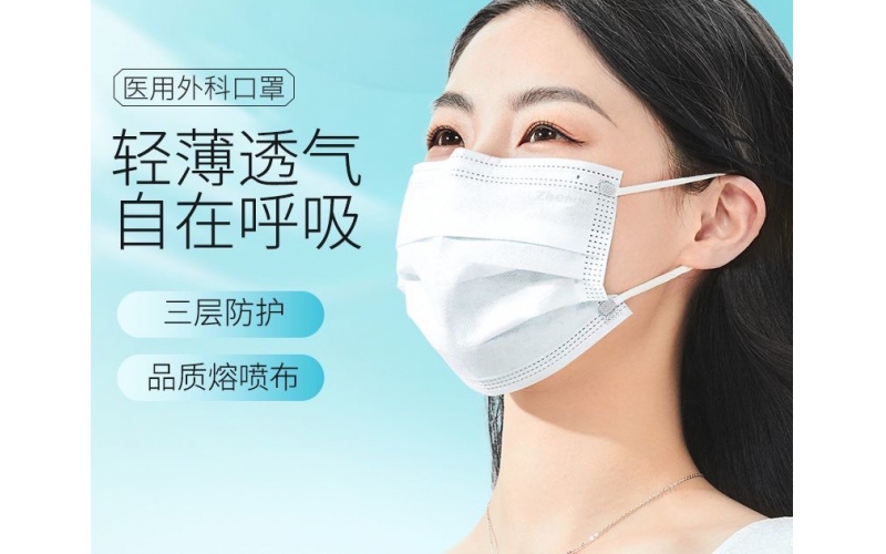 口罩